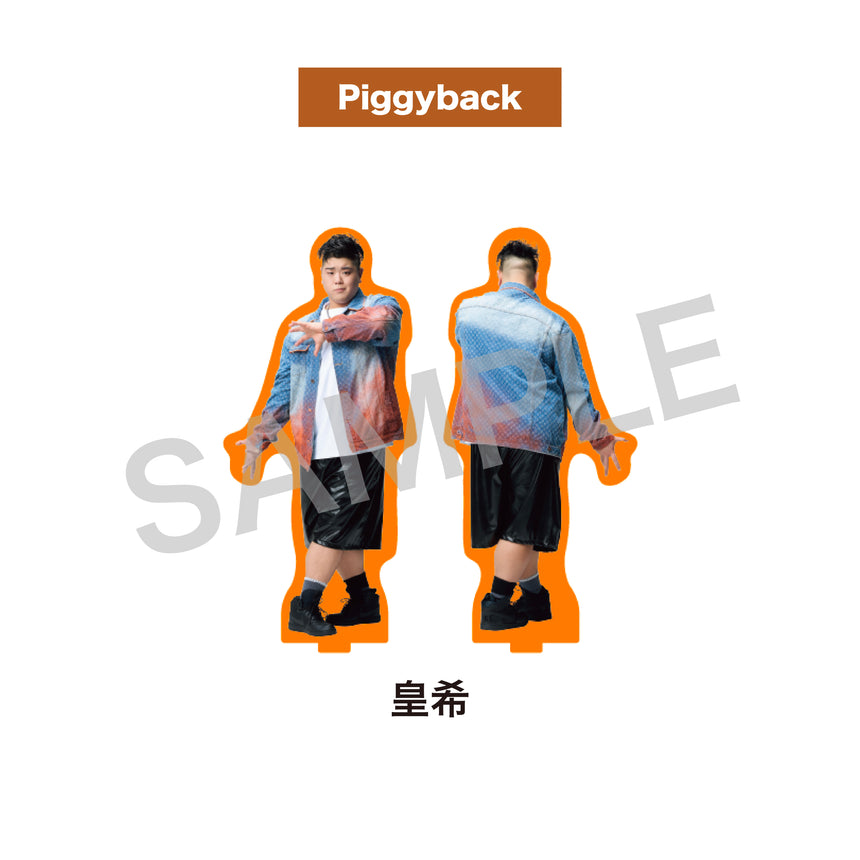 ACTORS☆LEAGUE in Dance 2025』アクリルスタンド Piggyback