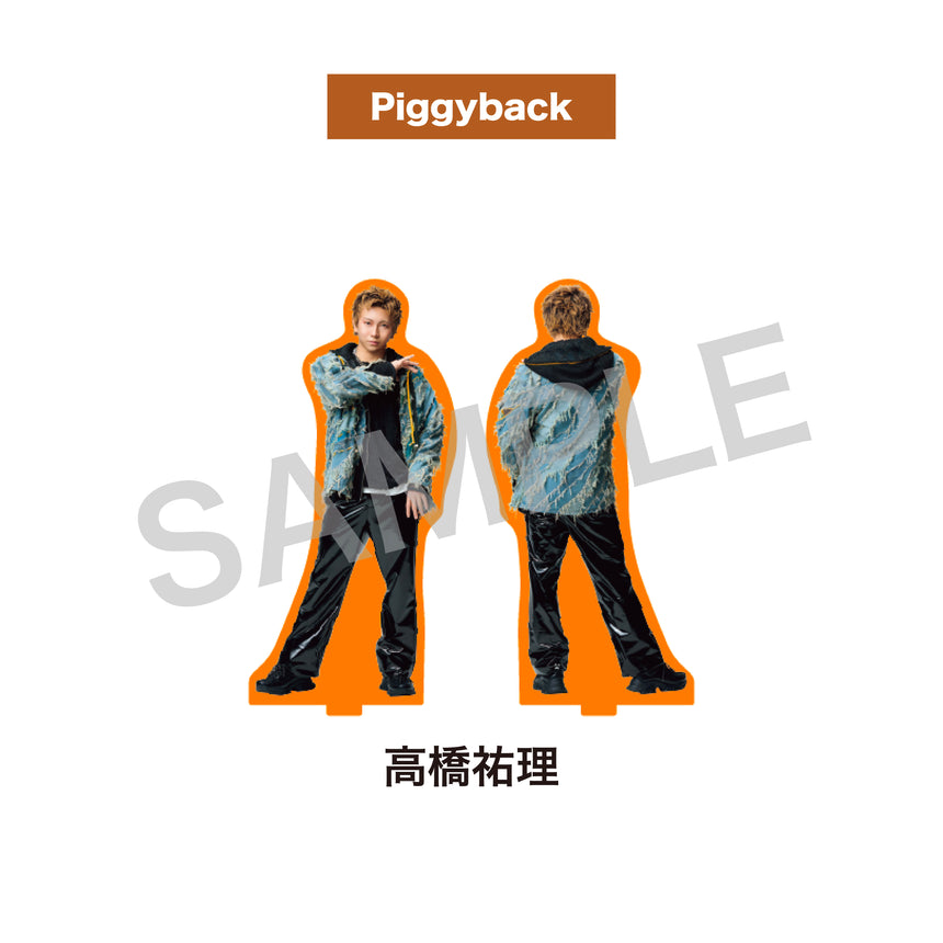 『ACTORS☆LEAGUE in Dance 2025』アクリルスタンド Piggyback
