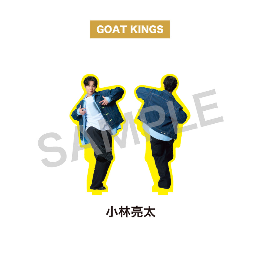 『ACTORS☆LEAGUE in Dance 2025』アクリルスタンド GOAT KINGS