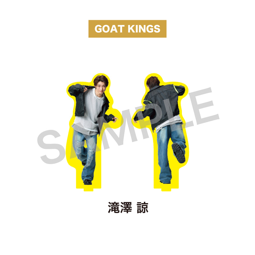 『ACTORS☆LEAGUE in Dance 2025』アクリルスタンド GOAT KINGS