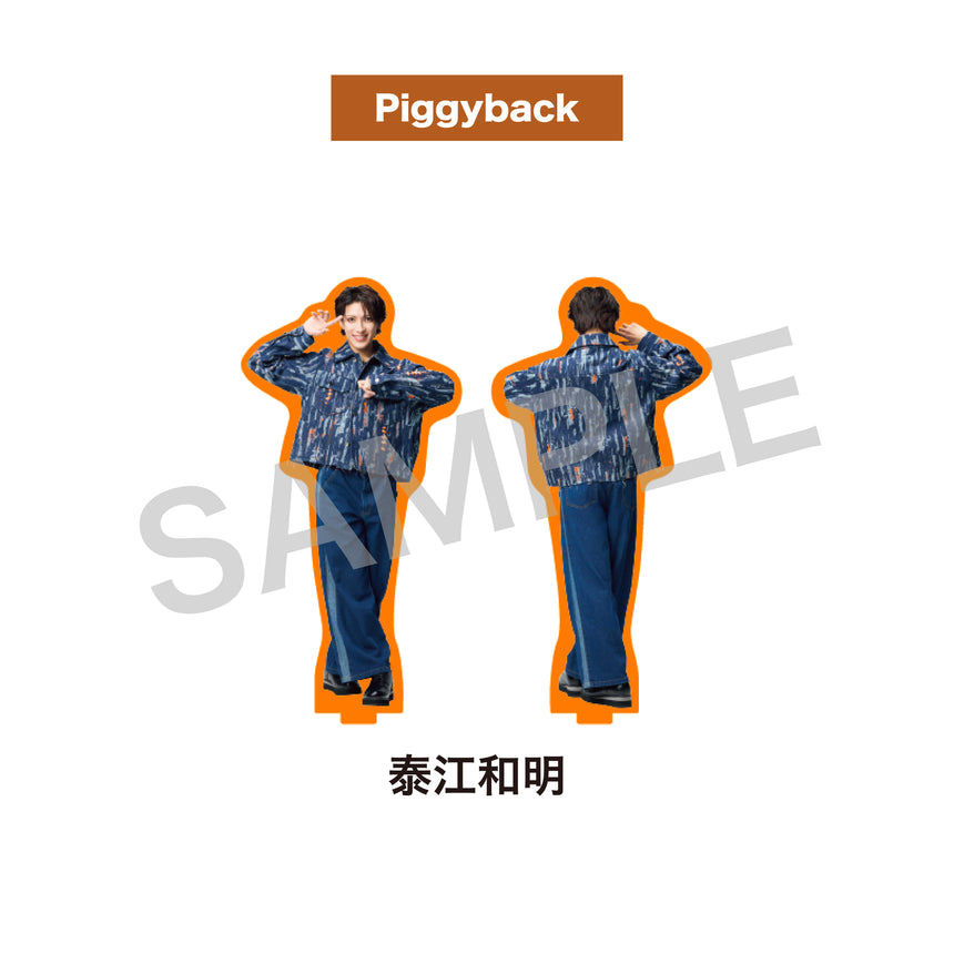 『ACTORS☆LEAGUE in Dance 2025』アクリルスタンド Piggyback