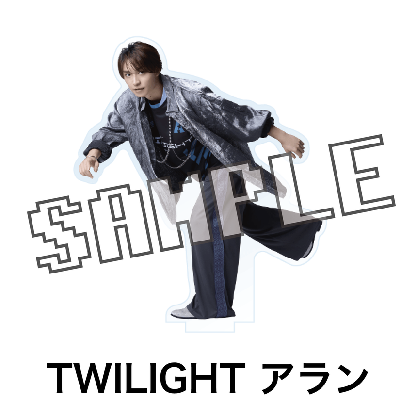 アクリルスタンド　TWILIGHT