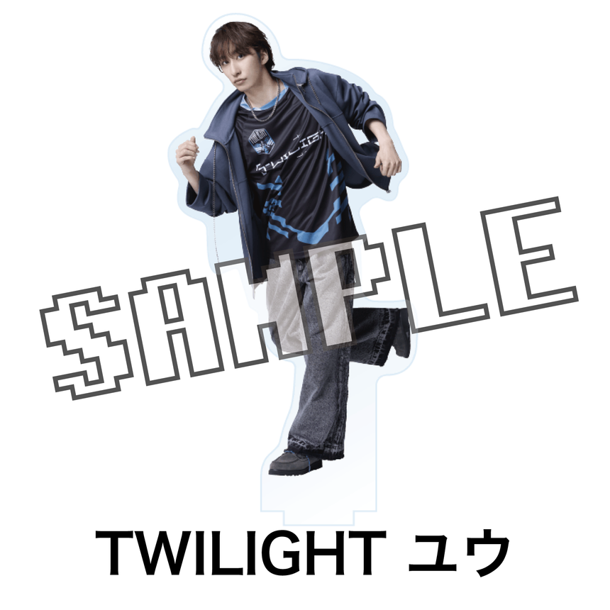 アクリルスタンド　TWILIGHT