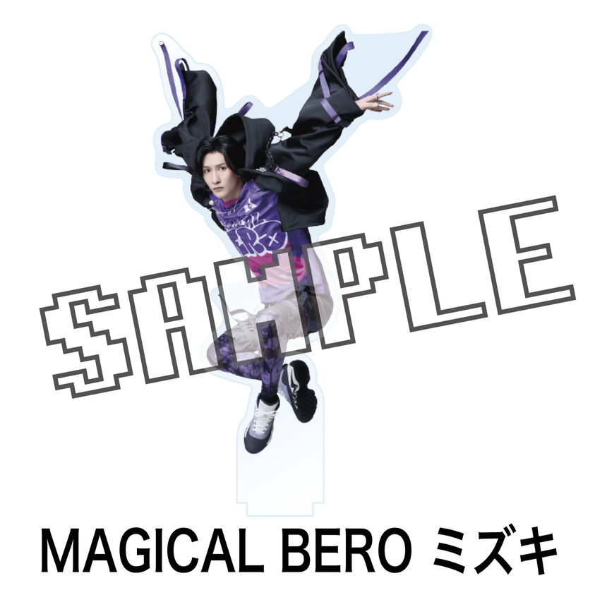 アクリルスタンド　MAGICAL BERO