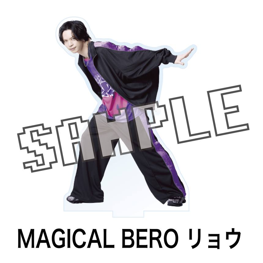 アクリルスタンド　MAGICAL BERO