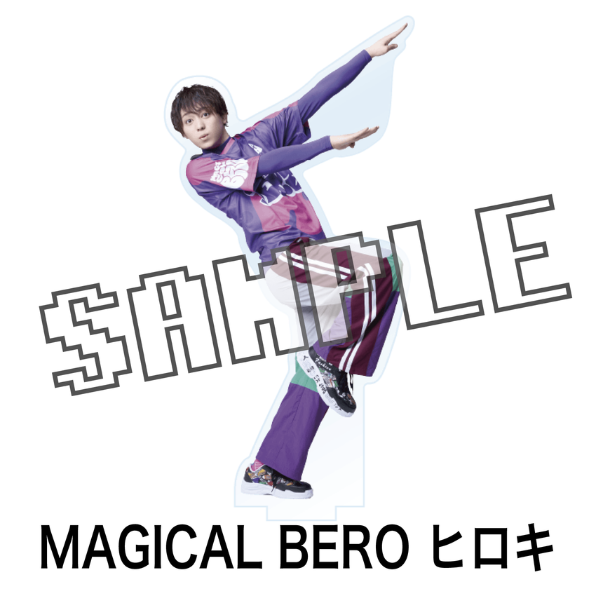 アクリルスタンド　MAGICAL BERO