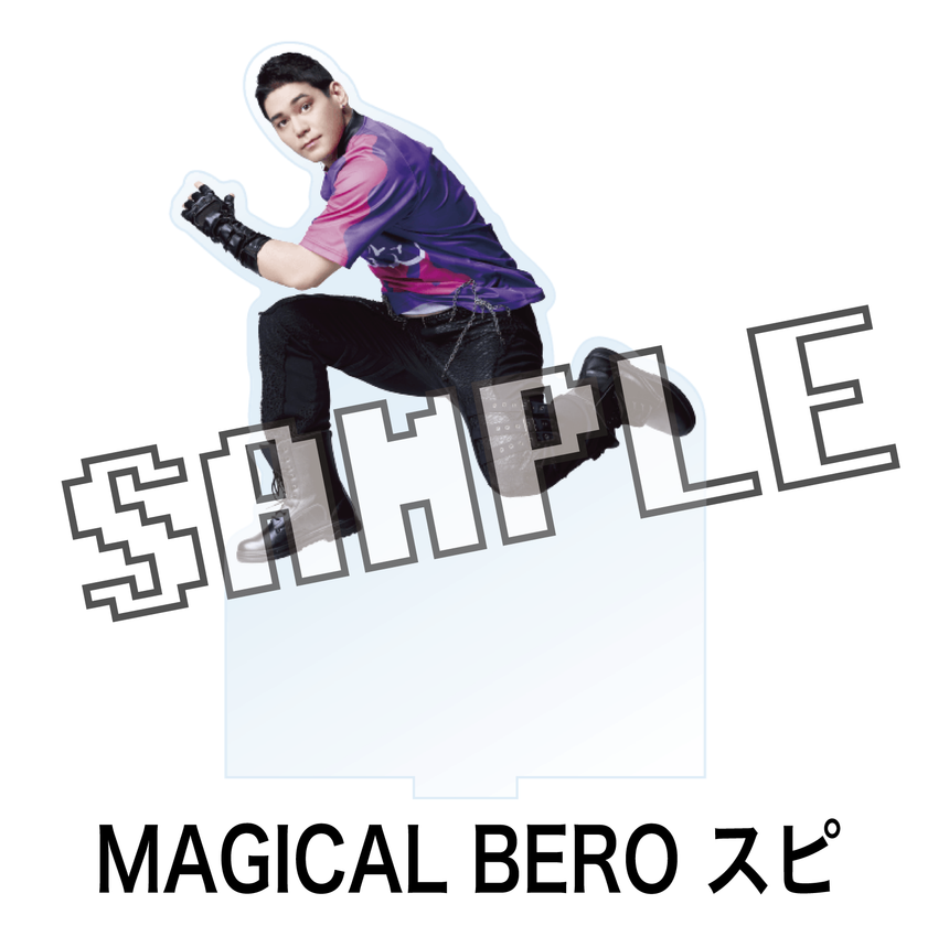 アクリルスタンド　MAGICAL BERO