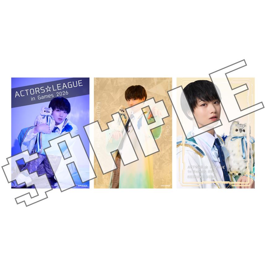 『ACTORS☆LEAGUE in Games 2026』ブロマイド3枚セット