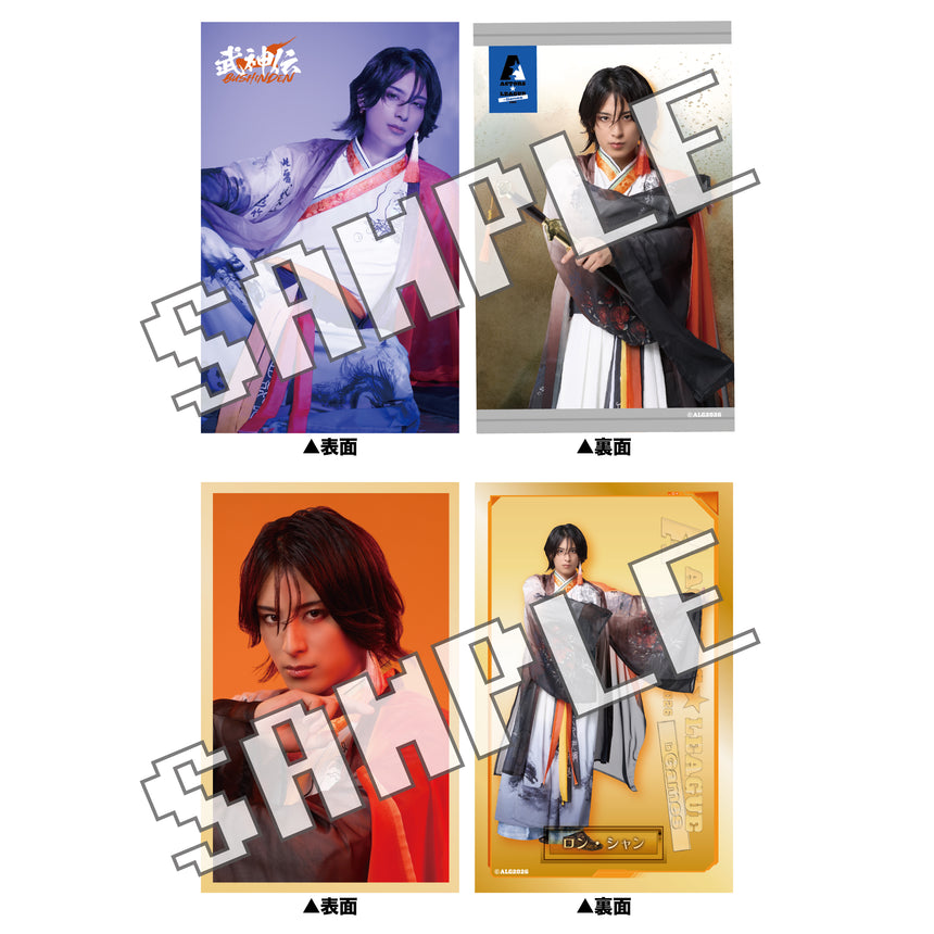 『ACTORS☆LEAGUE in Games 2026』フォトカード2枚セット