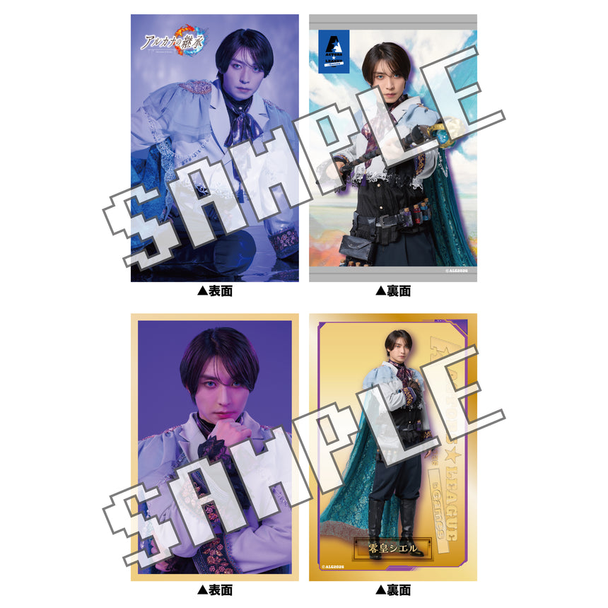 『ACTORS☆LEAGUE in Games 2026』フォトカード2枚セット