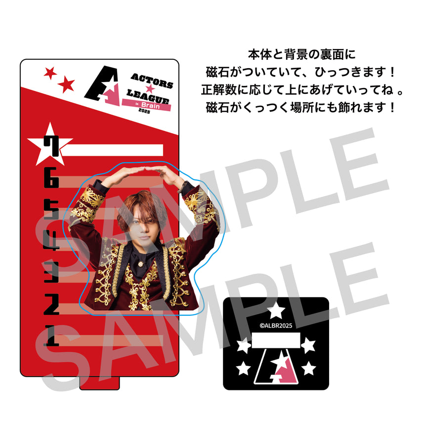 ACTORS☆LEAGUE in Brain 2025』アクリル正解ボード Orange Wrath